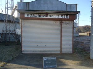1月28日（火）