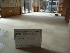 1月27日（火）