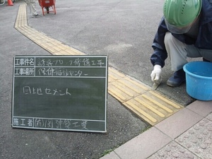 ３月１９（木）