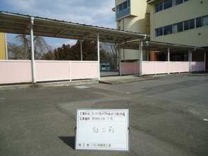 3月24日（金）
