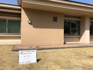 那須烏山市 (4)