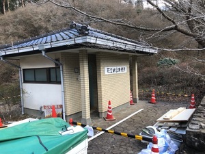 那須烏山市　花立峠