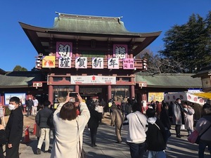 明けましておめでとうございます。 (2)