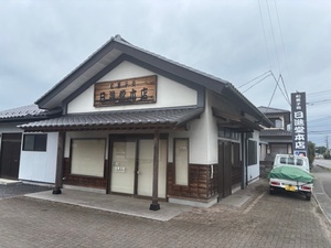 那珂川町　店舗改修工事