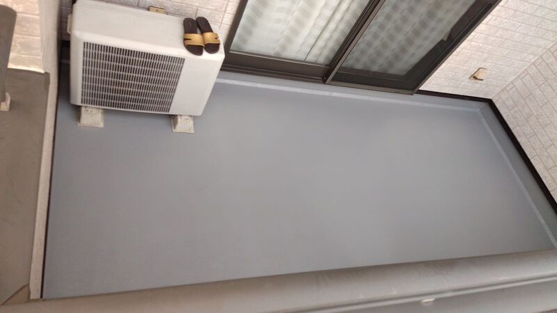 after
バルコニー内もすべて防水塗装を塗り替え