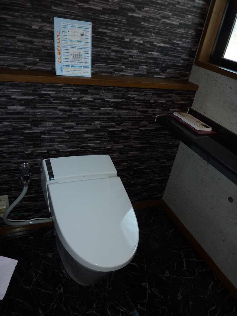 After(トイレリフォーム)