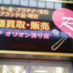 施工例画像(店舗リフォーム)
